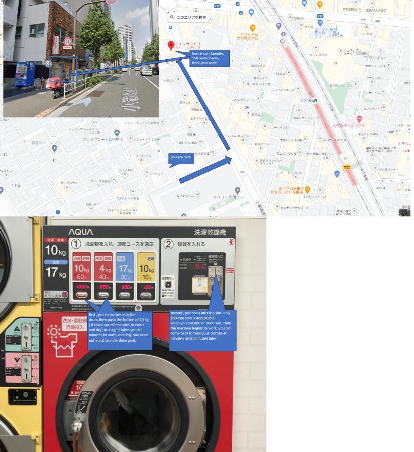 大久保駅から４分、貸切、韓国ダウン至近、新宿/歌舞伎町に徒歩圏内 、단독사용민박 Tokyo Luaran gambar