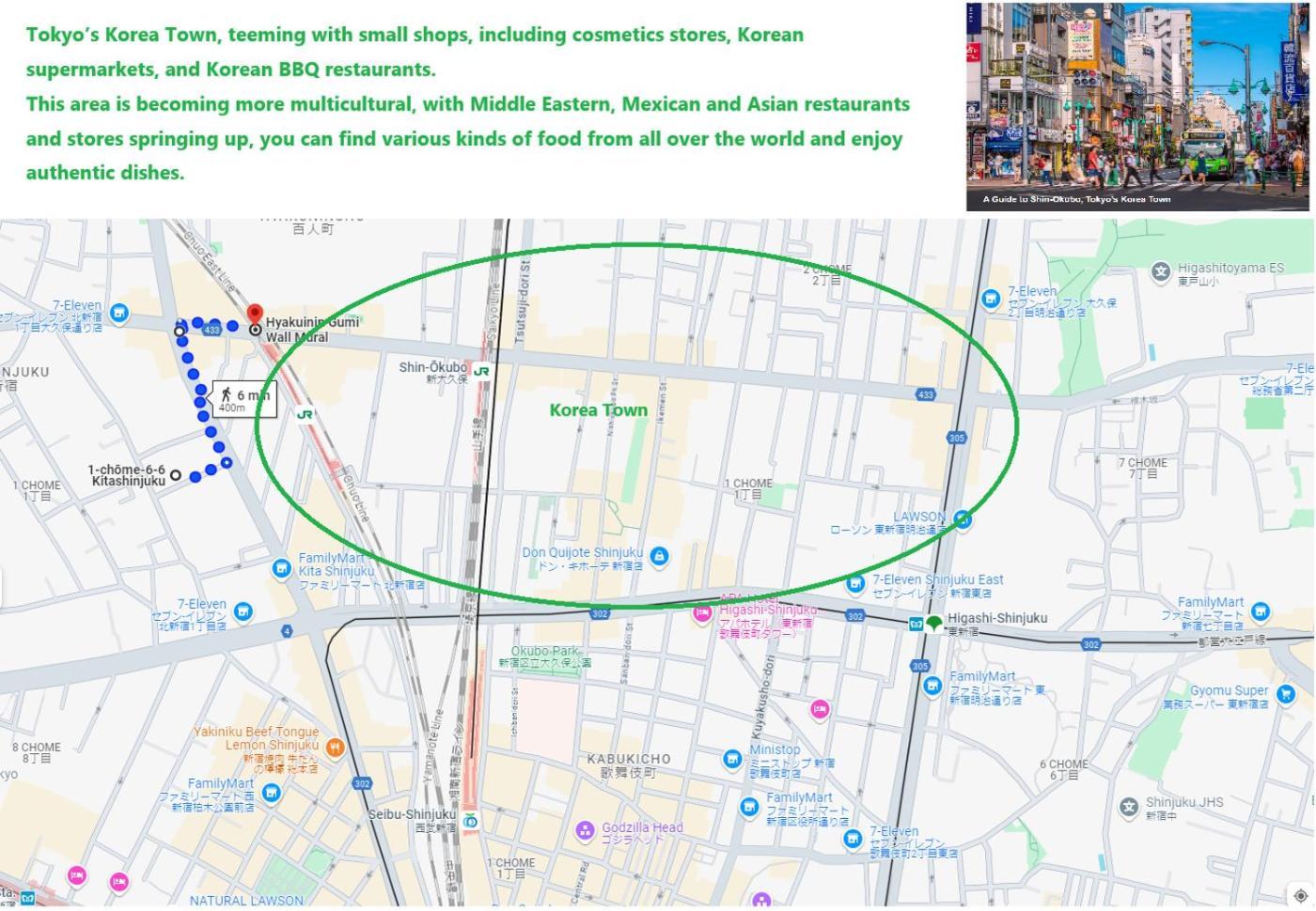 大久保駅から４分、貸切、韓国ダウン至近、新宿/歌舞伎町に徒歩圏内 、단독사용민박 Tokyo Luaran gambar
